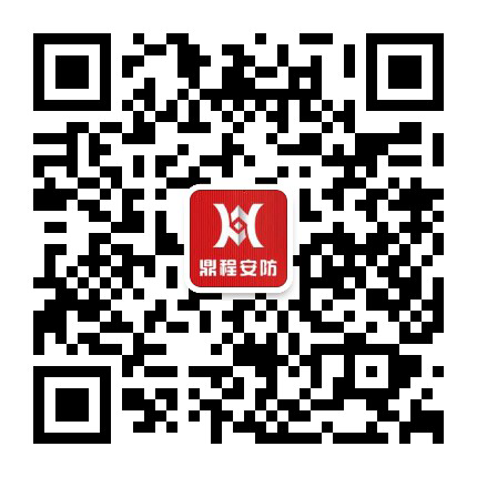 江西鼎程建筑工程有限公司